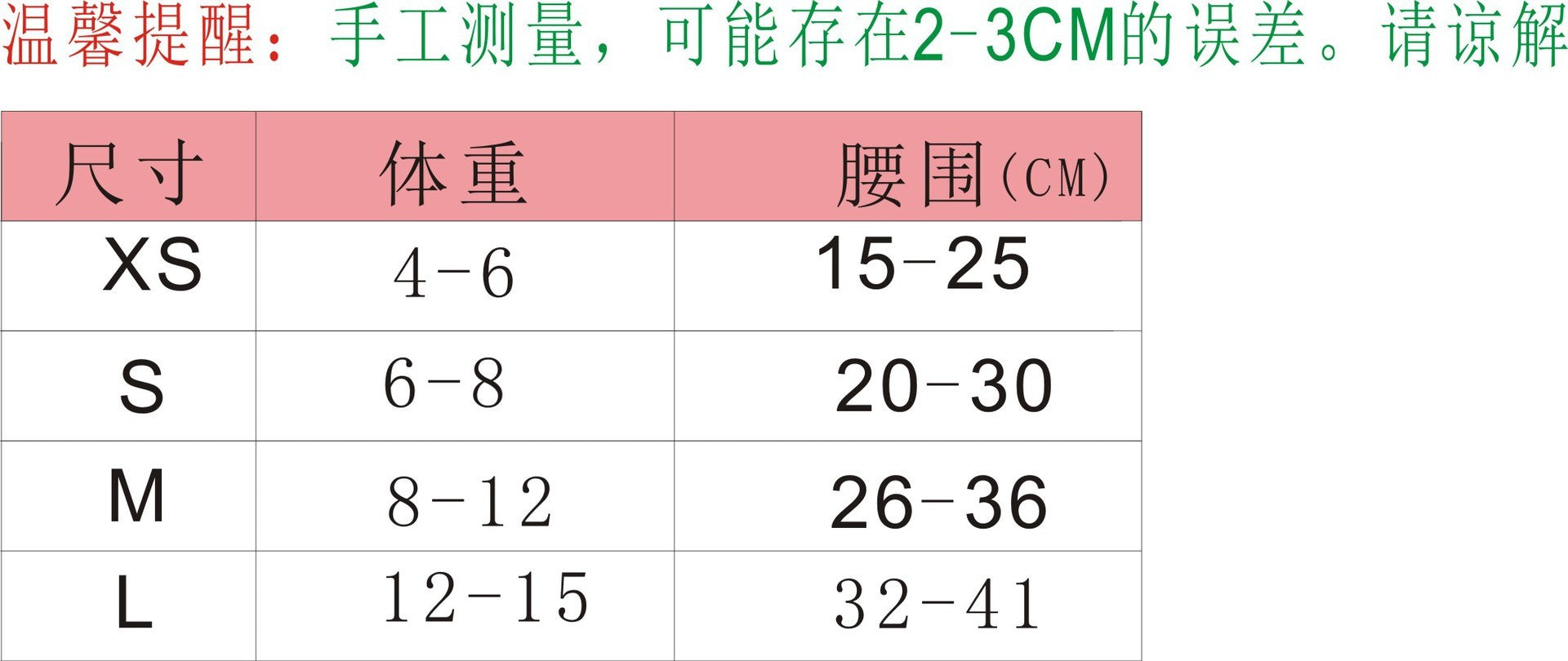 Pet Physical Dog Safety Sanitary Panty Sanitary